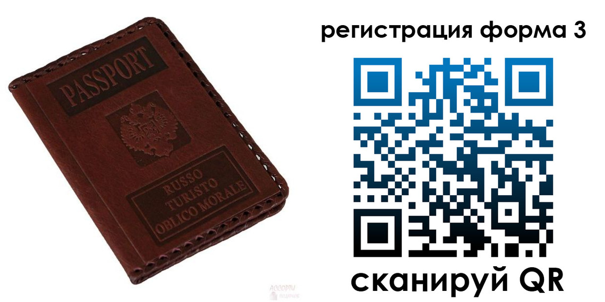 временная регистрация поиск в Щёкино
