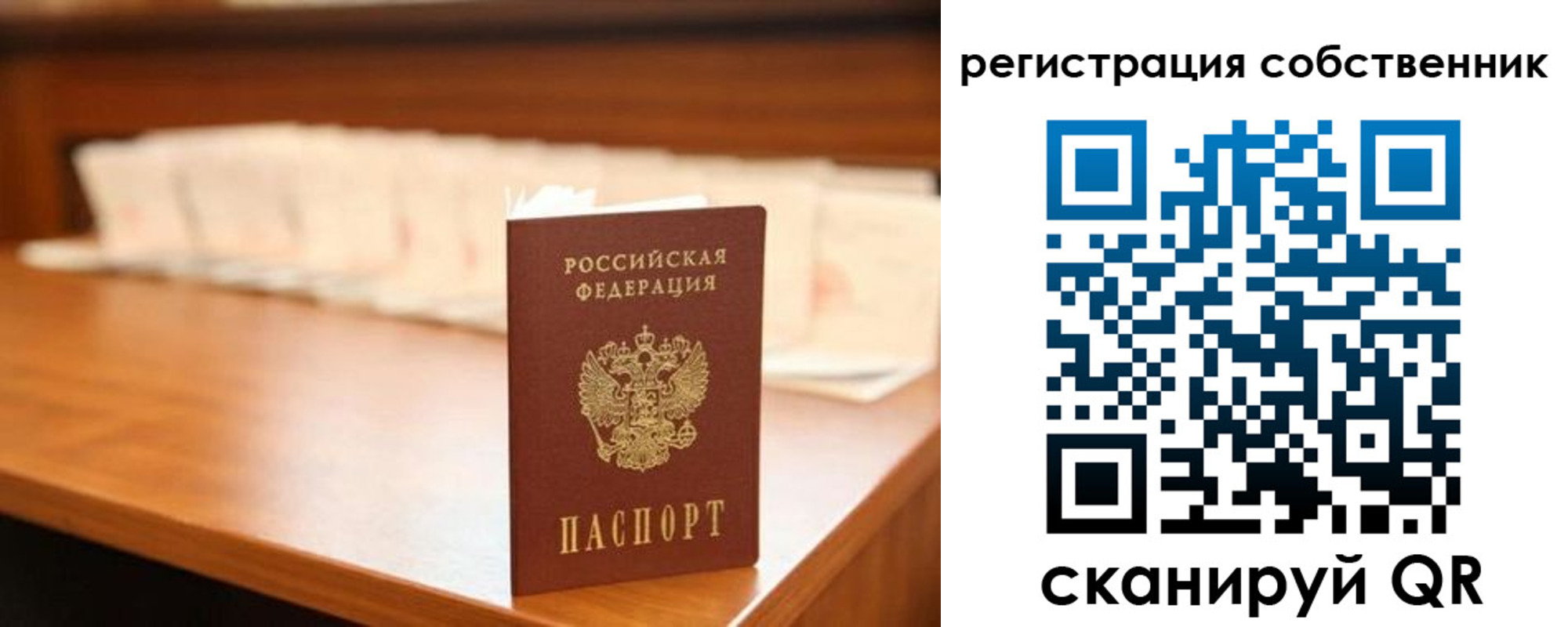 временная регистрация госуслуги в Щёкино
