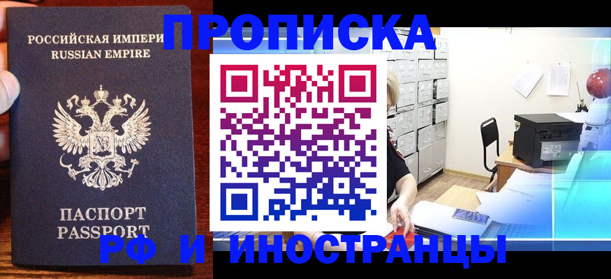 где прописаться в Щёкино